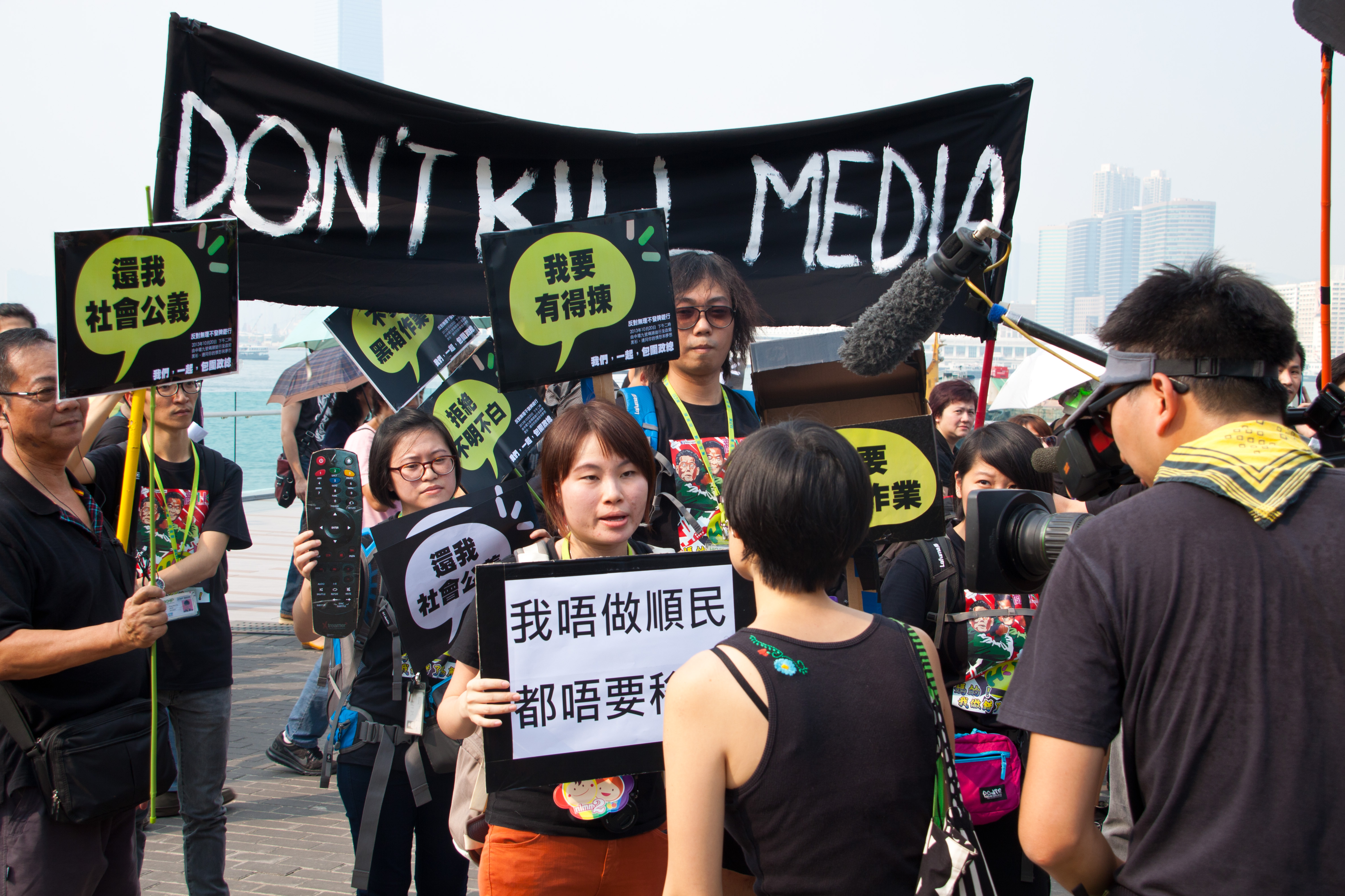 香港電視員工遊行至政府總部抗議香港電視不獲發牌