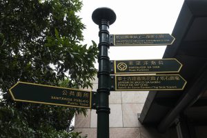 松山馬路上指示足夠，不怕迷路。