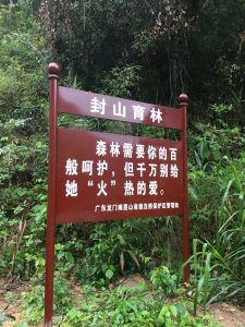 其實大陸的標語告示牌，有時都幾風趣幽默。