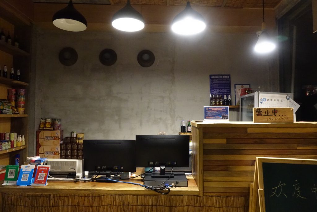 民宿的接待處:木制家具相當有特色。