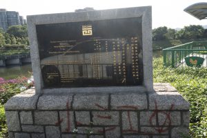 早年梧桐河常泛濫，不過十數年前已經完成河道工程後，環境已大有改善。