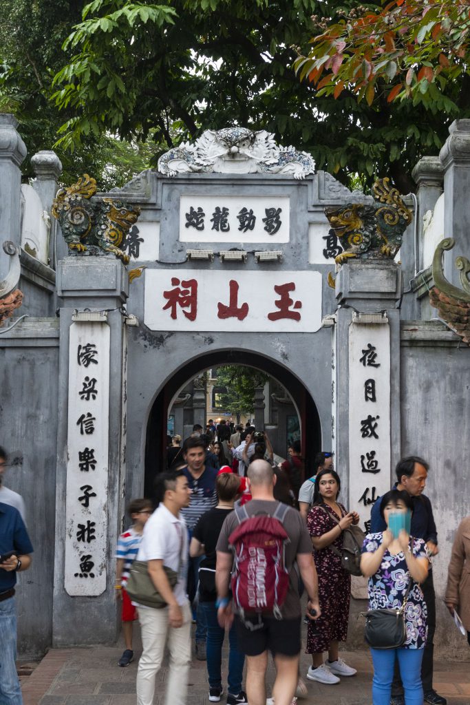 位於還劍湖中的玉山祠