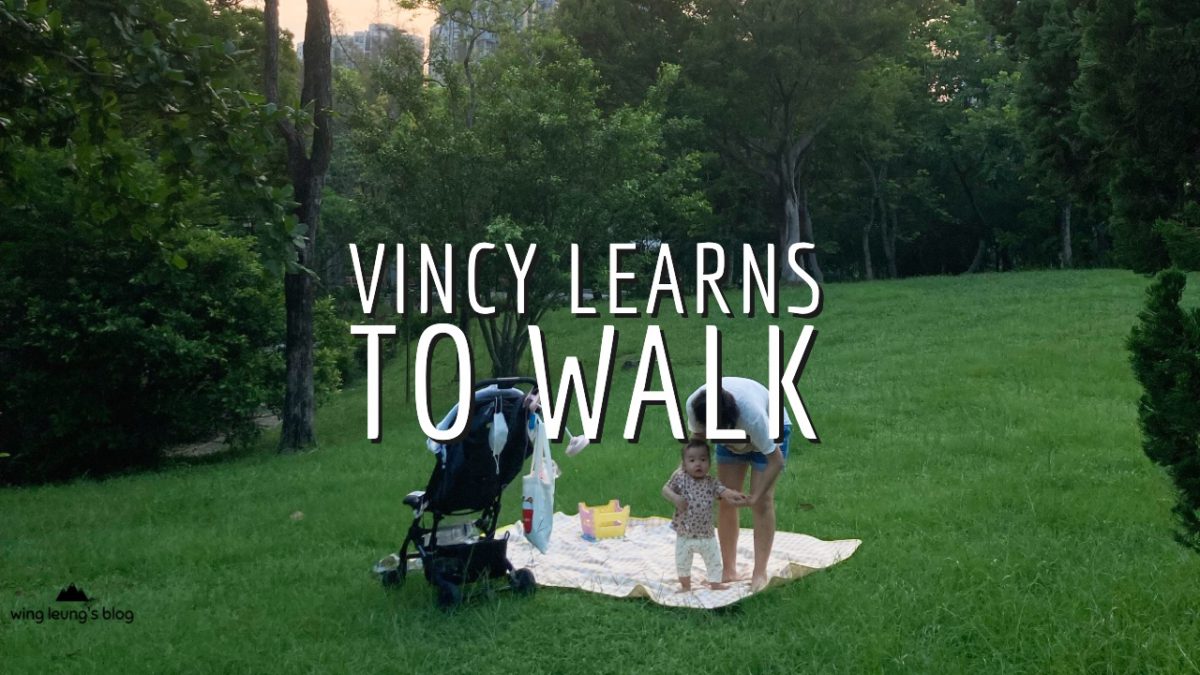 小女兒Vincy 學習行路，一步步認識世界