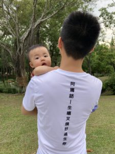 這衣服也許道盡父母們心聲