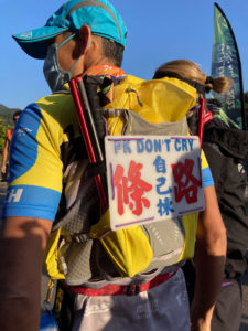 條路自己㨂，仆街唔好喊