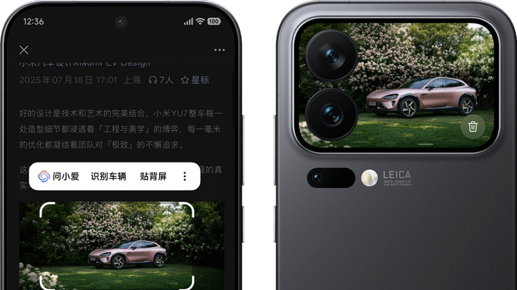 小米 17 Pro 手機後面出了一個可觸碰的屏幕，是匠心獨具的設計。