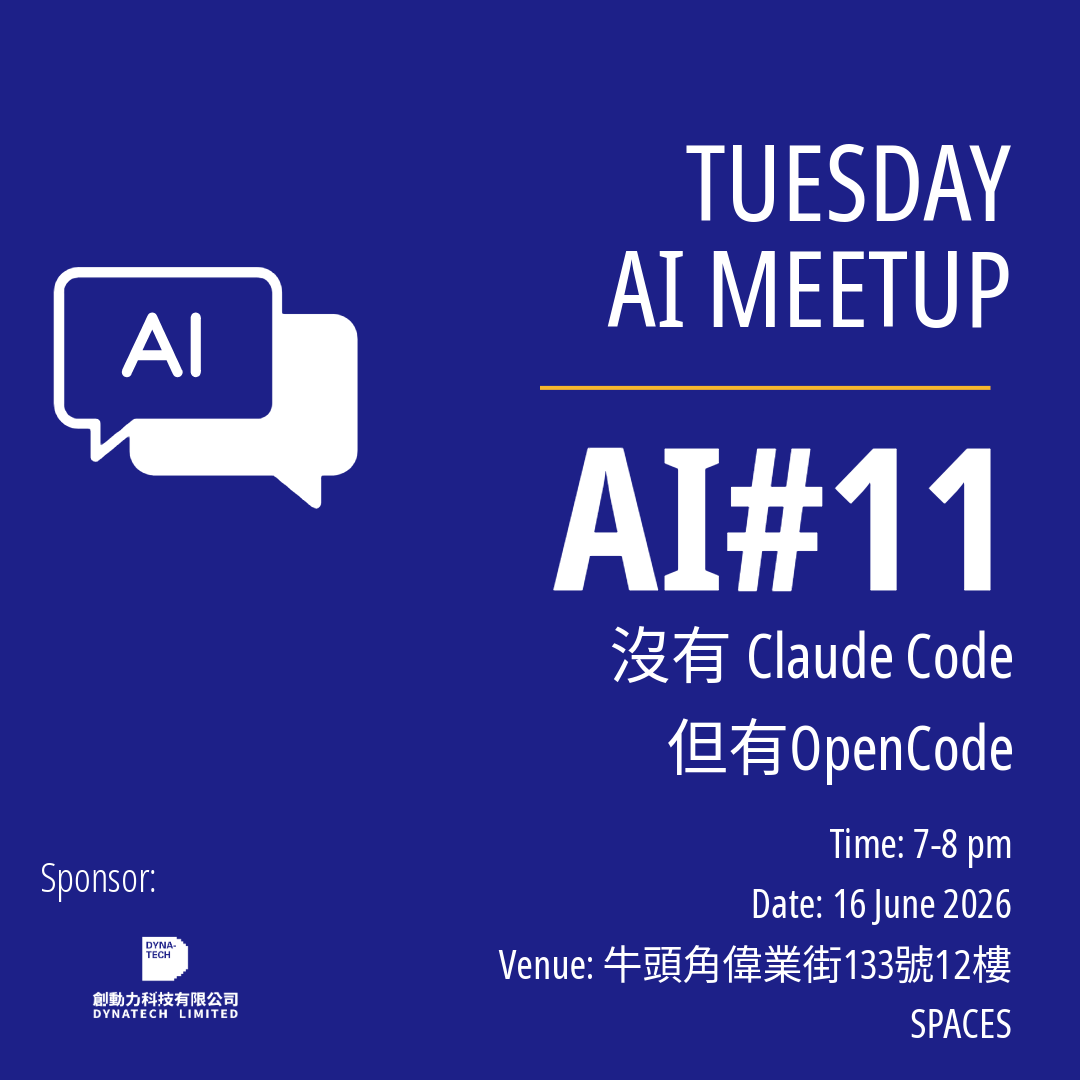 Tuesday AI Meetup EP11 - OpenCode as an alternative to Claude Code