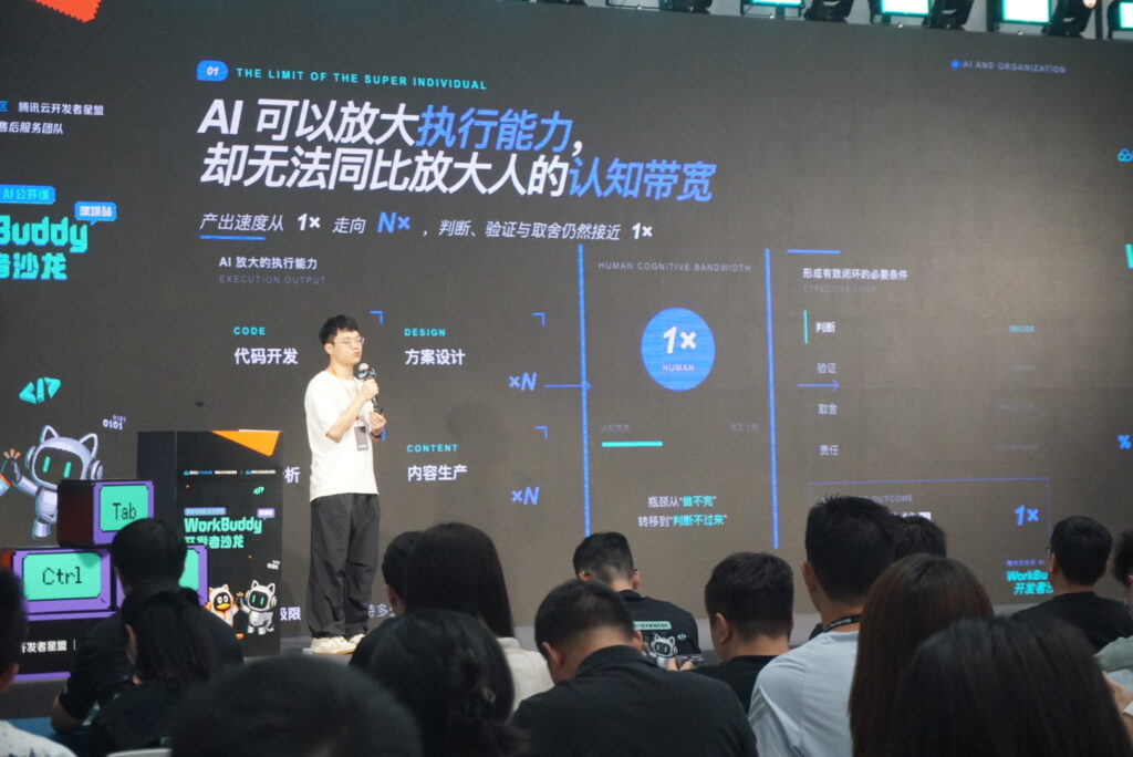 AI 可以放大執行力,但沒有放大人的認知