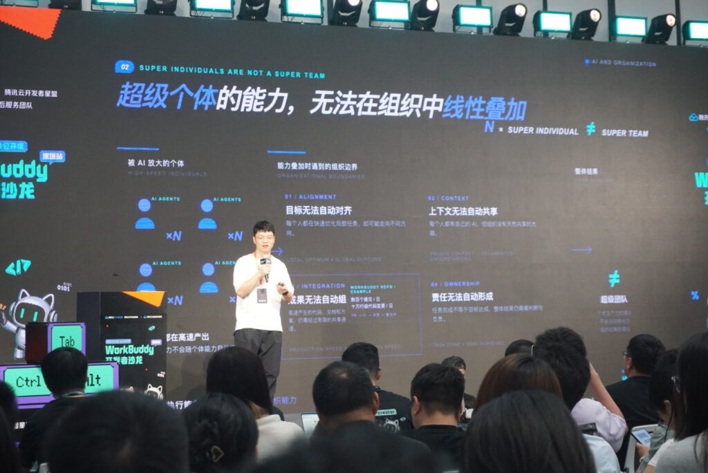 即使每個人都有一個 AI Agent,但質素不是倍翻,因為有四大邊界。