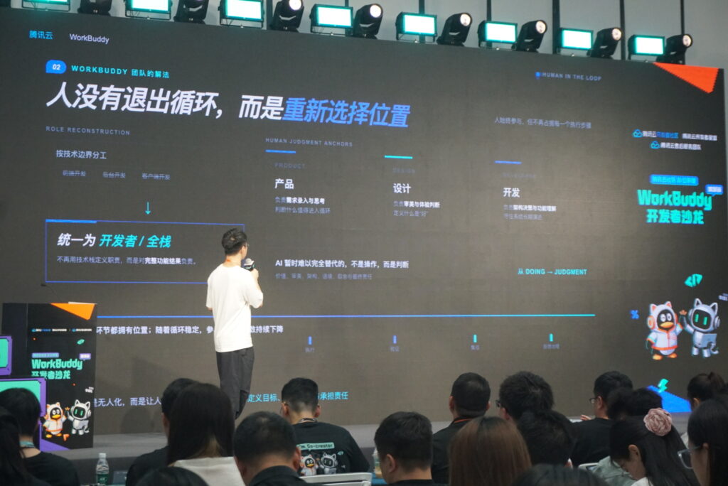 人的角色需要重新定義
