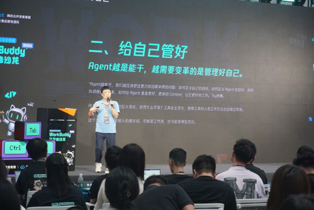 管理好自己,也是管理好 AI